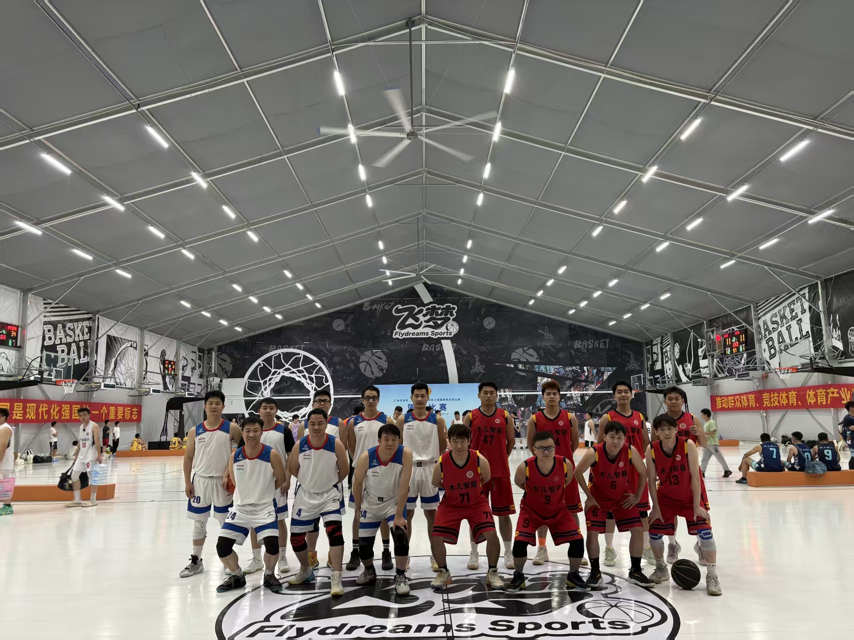  热血赛场，激情碰撞！木几智能闪耀黄埔职工篮球赛 