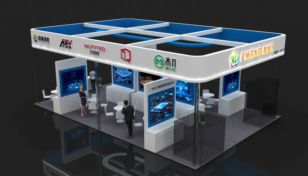 第106届上海电子展重磅剧透，木几智能邀您共品